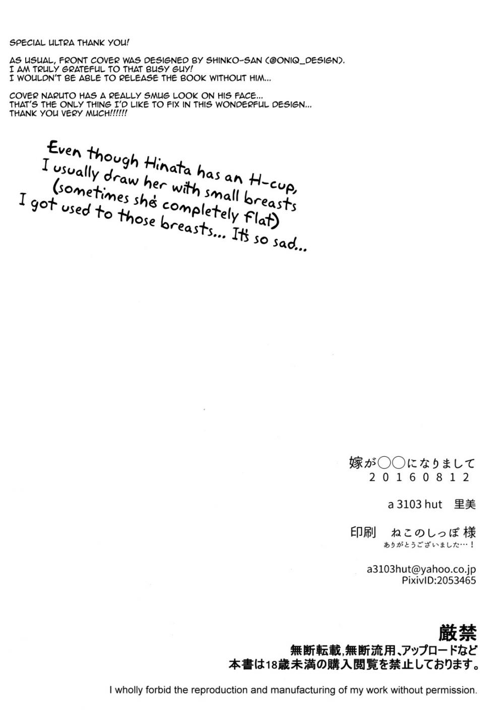 Hentai Manga Comic-v22m-Shohin-Mei Yome Ga - Ni Narimashite-Read-111